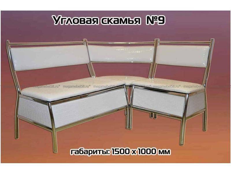 кухонный угловой диван №9 в Таганроге