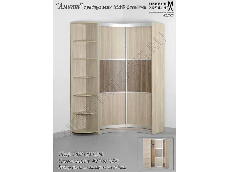 двухстворчатый шкаф-купе амати в Таганроге
