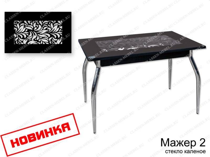 стол мажер 2 стекло каленое в Таганроге