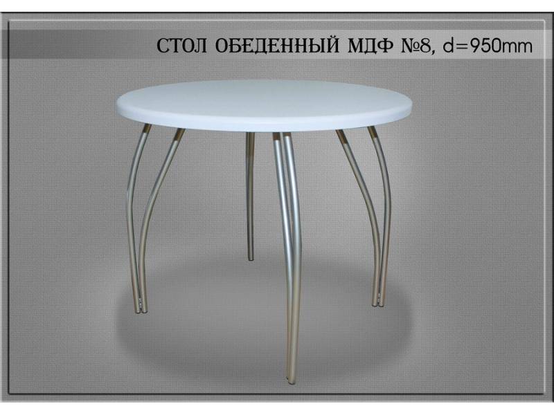 стол обеденный 8 в Таганроге