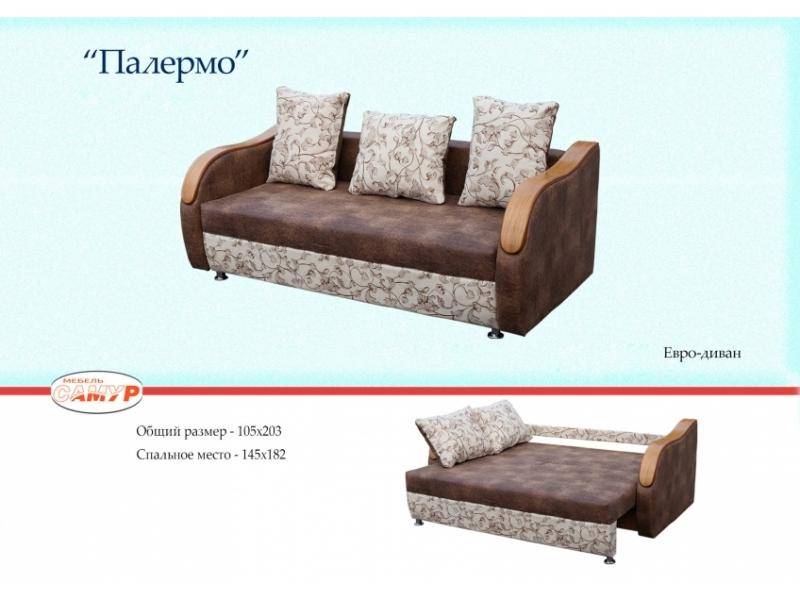 эконом диван палермо в Таганроге