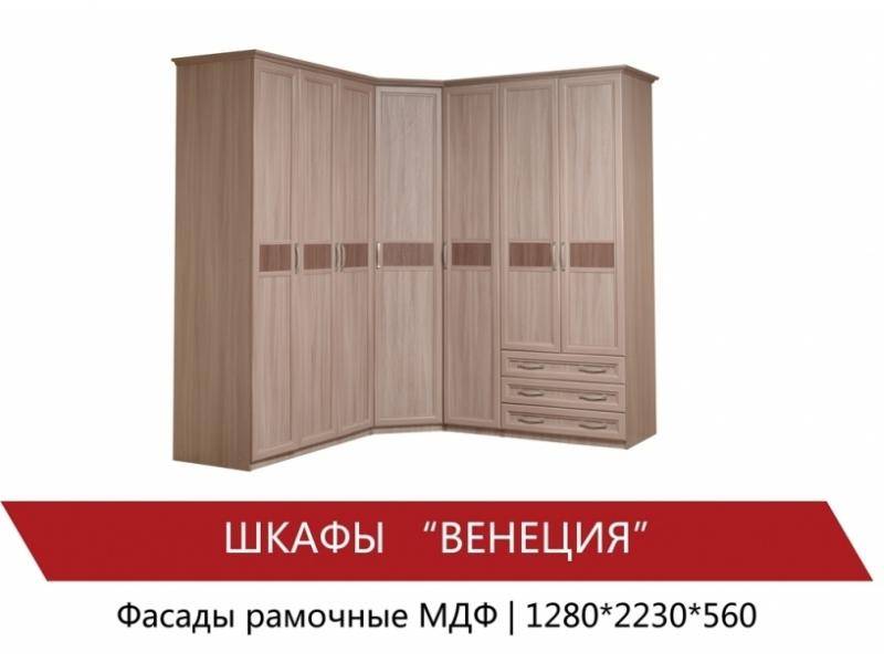 угловой шкаф венеция в Таганроге