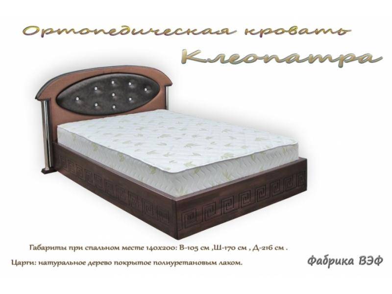 диван клеопатра в Таганроге