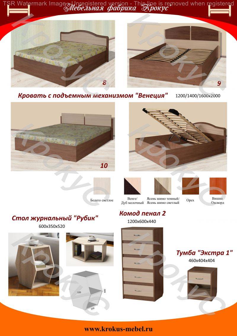 кровать с подъемным механизмом венеция в Таганроге