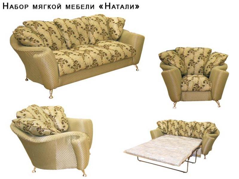 диван прямой натали в Таганроге