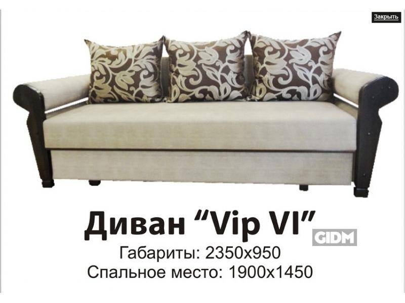 тканевый прямой диван vip 6 в Таганроге