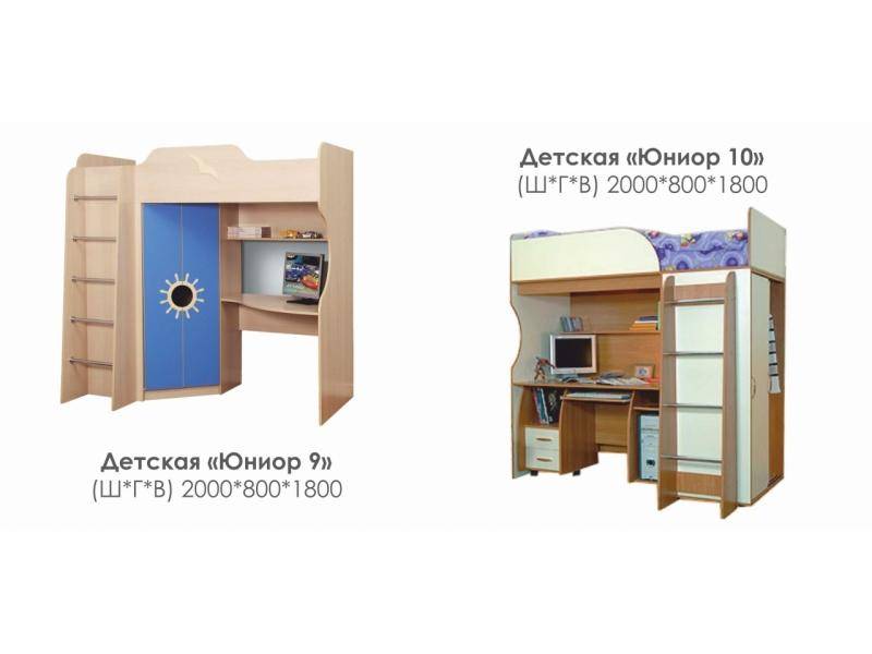 детская юниор 10 в Таганроге