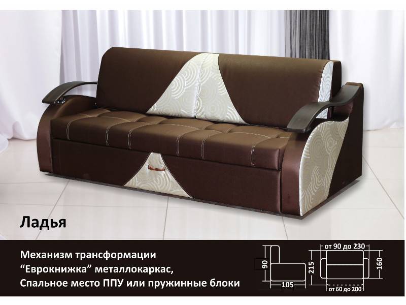 диван прямой ладья в Таганроге