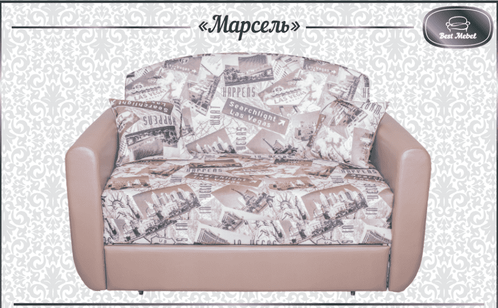 выкатной диван марсель в Таганроге