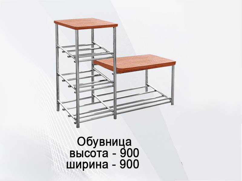 обувница в Таганроге