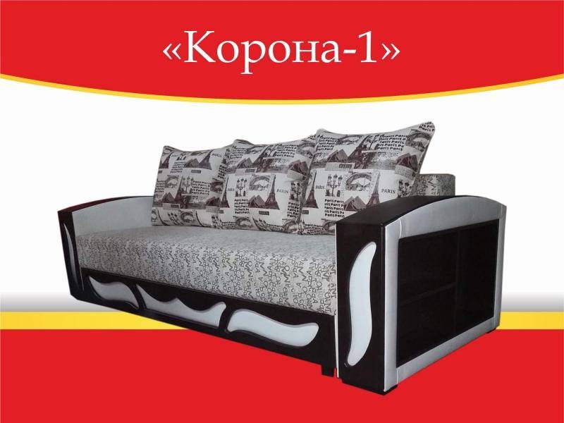 диван прямой корона-1 в Таганроге