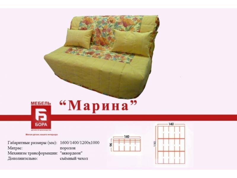 прямой диван марина в Таганроге