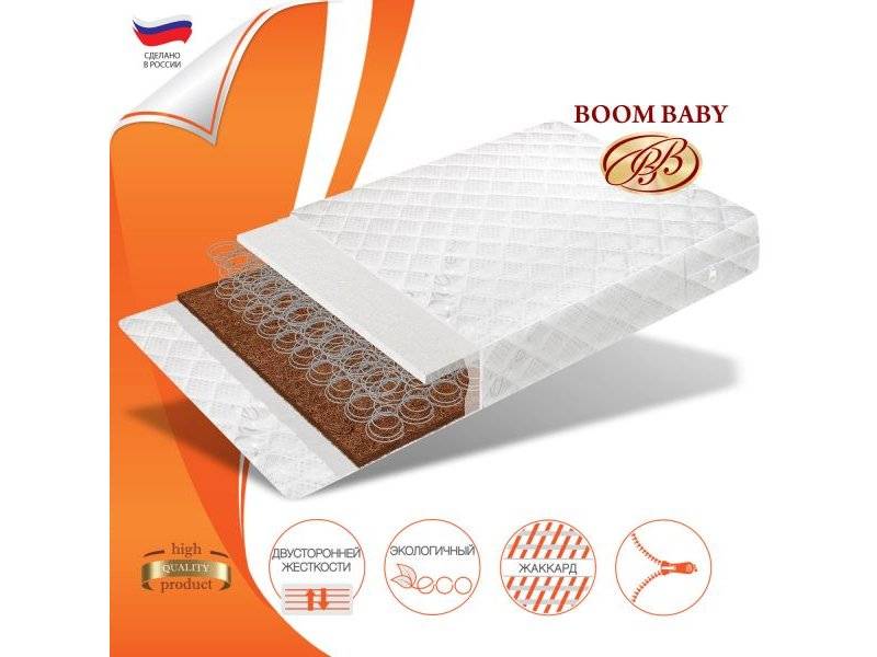 матрас boom baby комфорт стандарт 1 в Таганроге