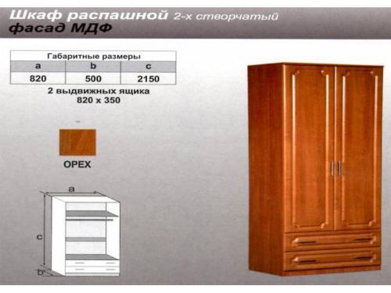 шкаф распашной мдф в Таганроге