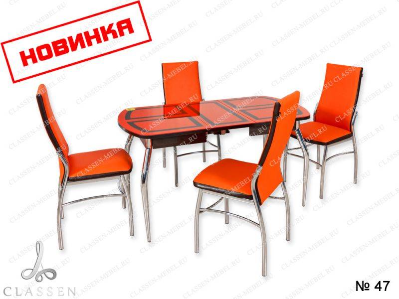 обеденная группа 47 в Таганроге