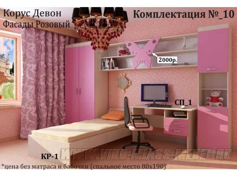 детская сакура для девочки в Таганроге