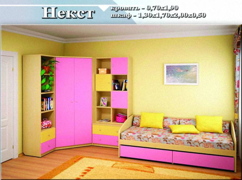 детская «некст» в Таганроге