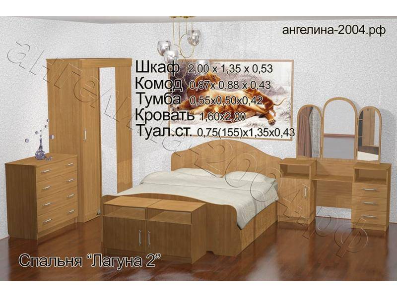 спальный гарнитур лагуна 2 в Таганроге