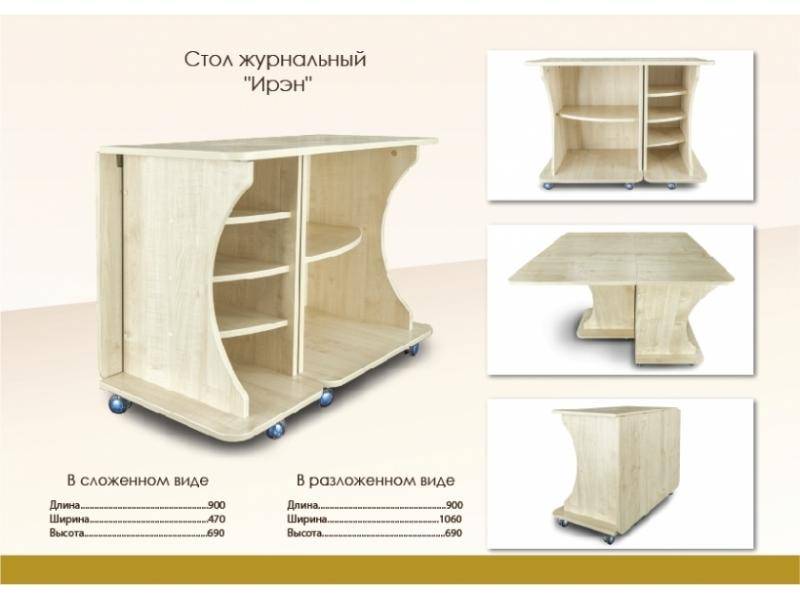 стол-тумба раскладной ирэн в Таганроге