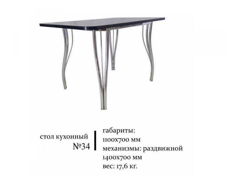 стол кухонный 34 в Таганроге