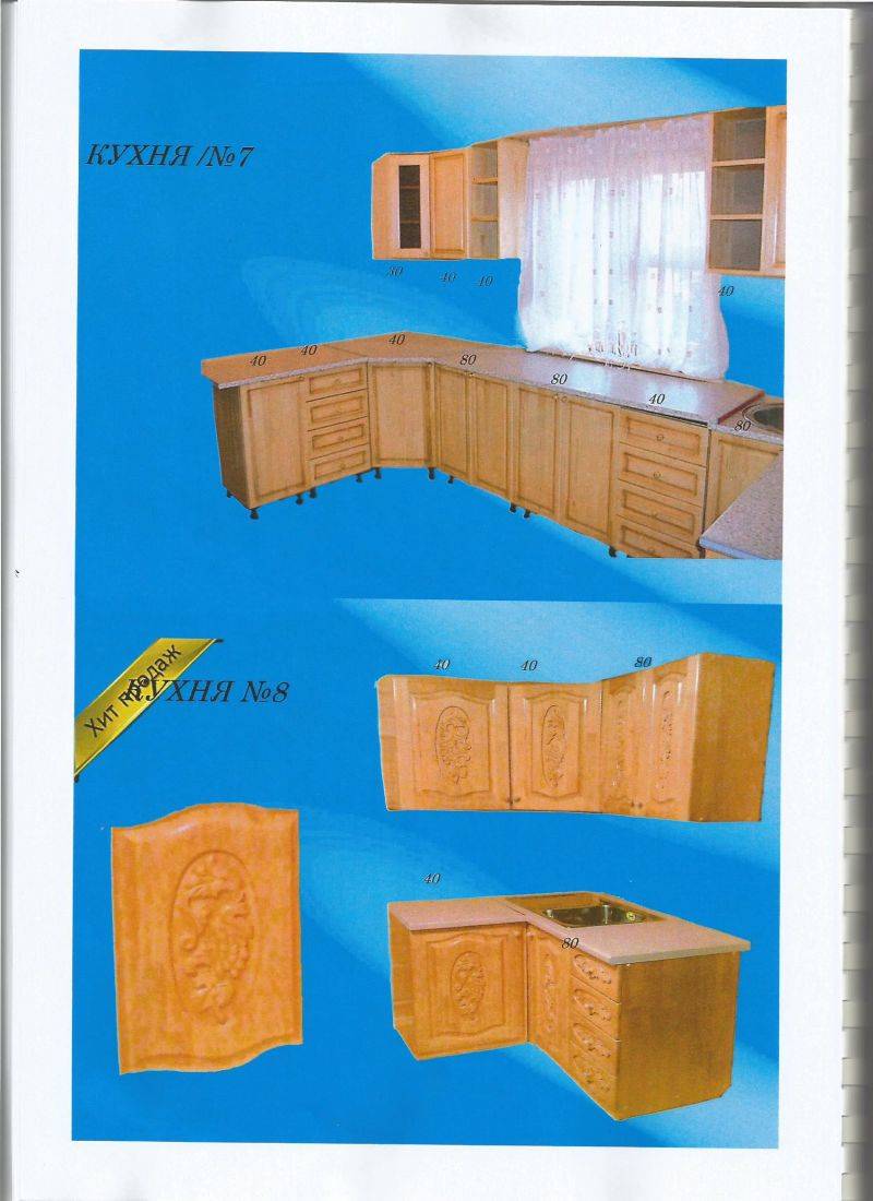 угловая кухня 8 в Таганроге