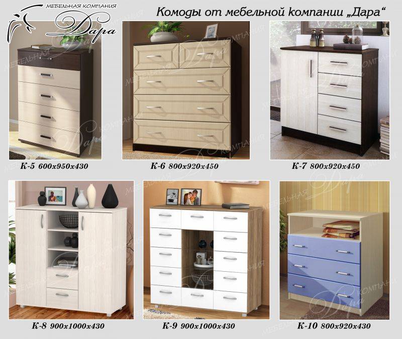 комод в ассортименте в Таганроге
