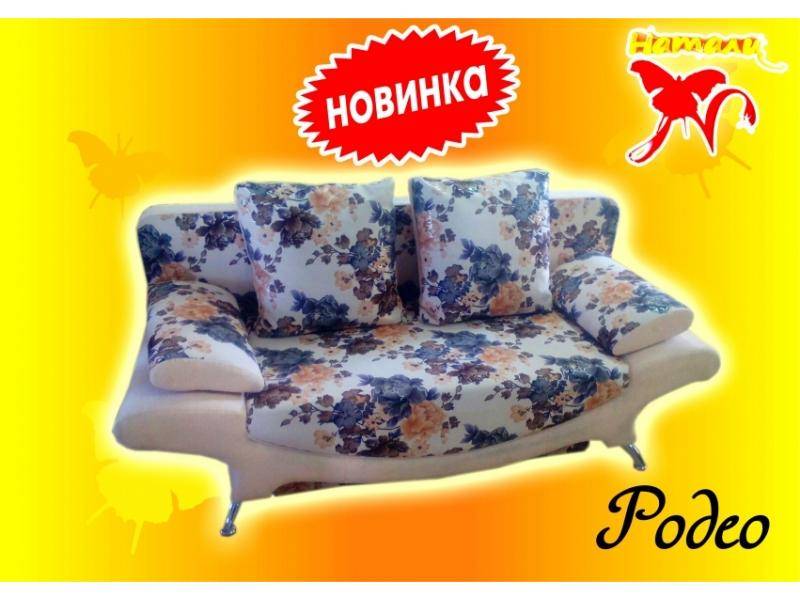 клик-кляк диван родео 1 в Таганроге