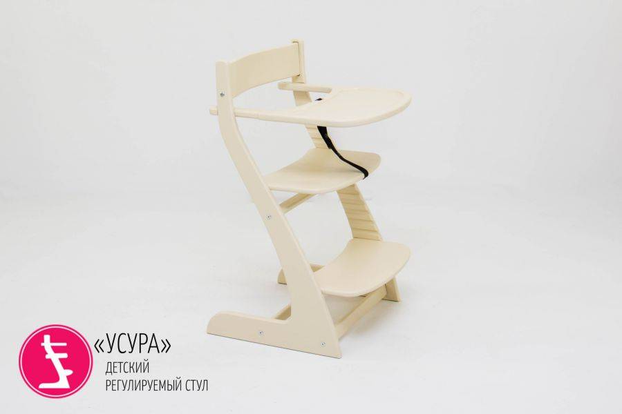 детский растущий регулируемый стул усура бежевый в Таганроге