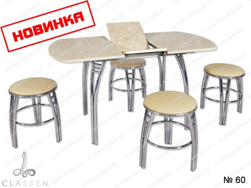 обеденная группа 60 в Таганроге