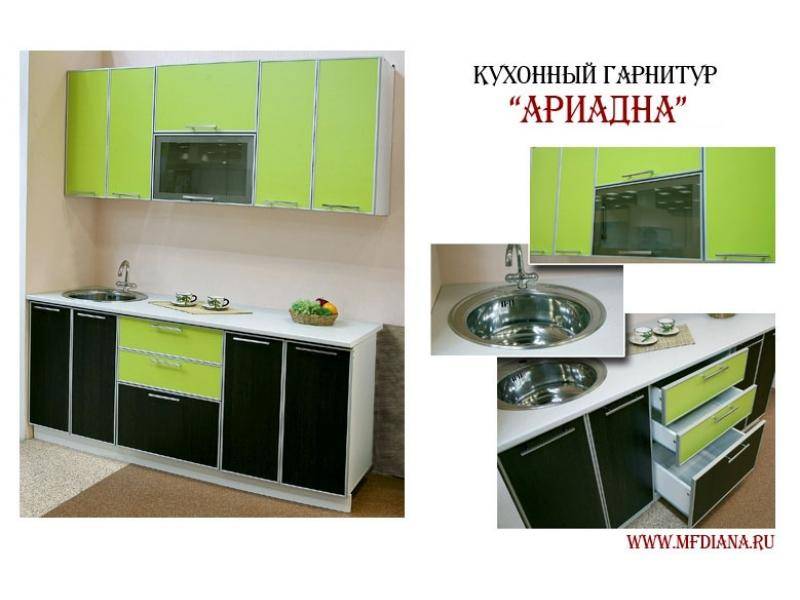 кухня ариадна в Таганроге