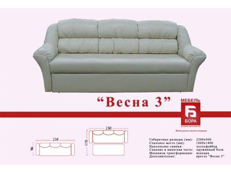 прямой диван весна 3 в Таганроге
