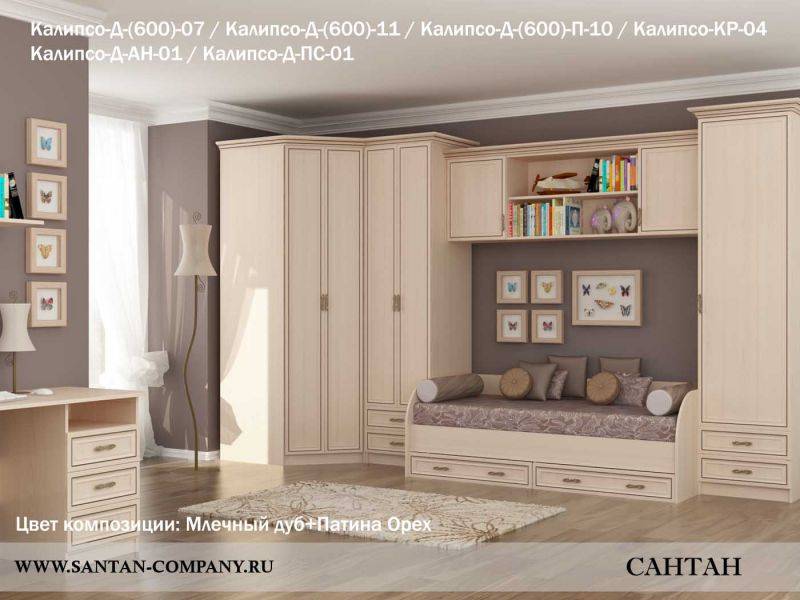 детская калипсо в Таганроге