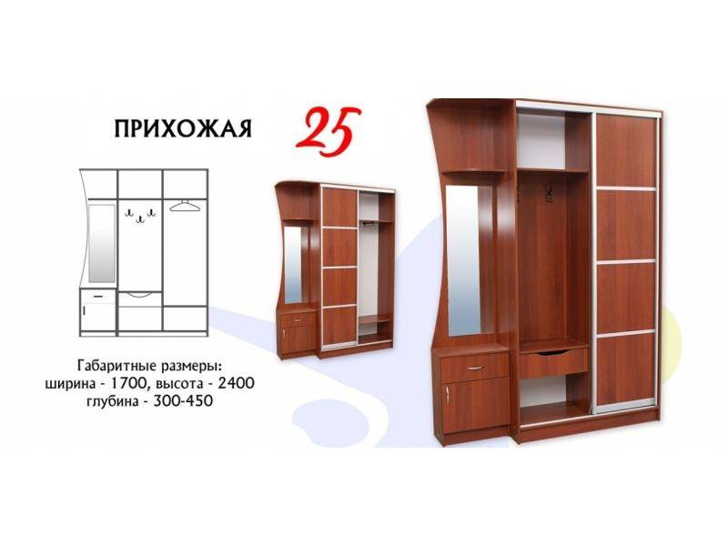 прихожая 25 в Таганроге