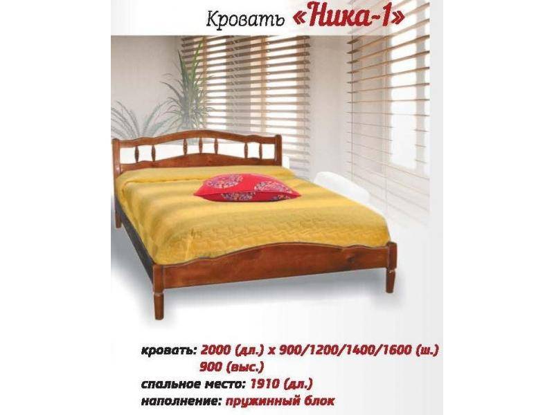 кровать ника в Таганроге