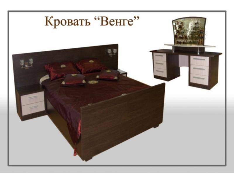 кровать венге в Таганроге