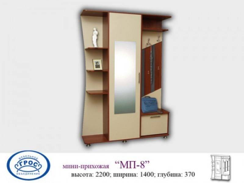 прихожая 8 в Таганроге