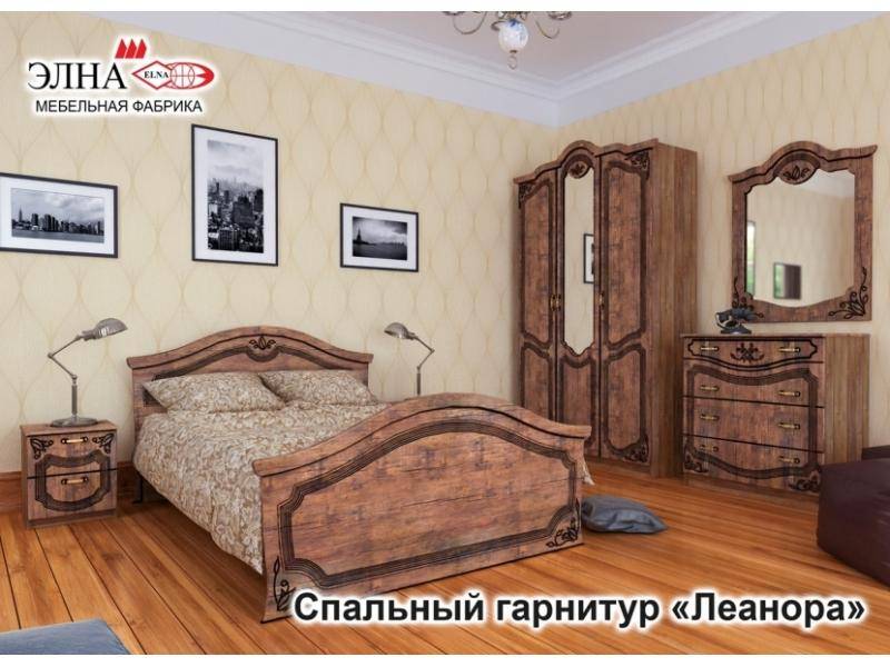 спальный гарнитур леанора в Таганроге