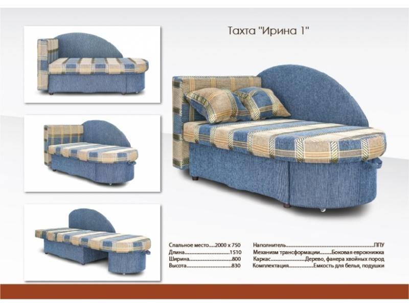 синяя тахта ирина 1 в Таганроге