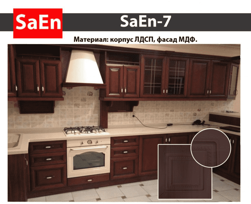 кухня с фрезеровкой saen-7 в Таганроге