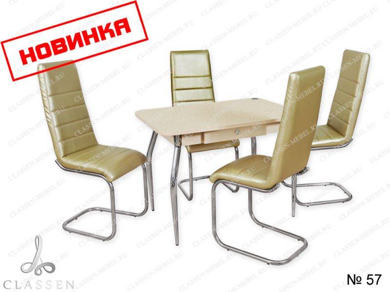 обеденная группа 57 в Таганроге