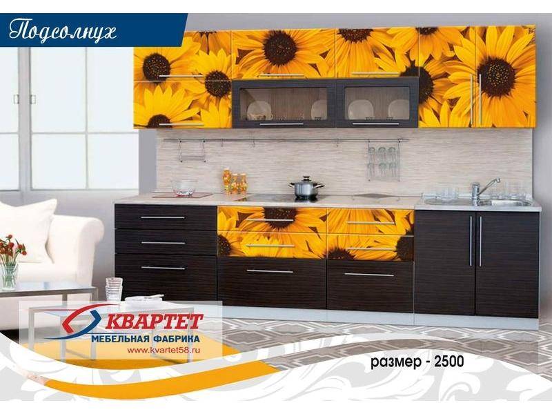 кухня подсолнух в Таганроге