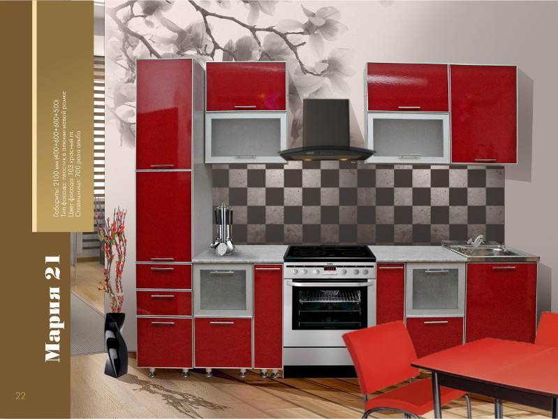 кухонный гарнитур мария 21 в Таганроге