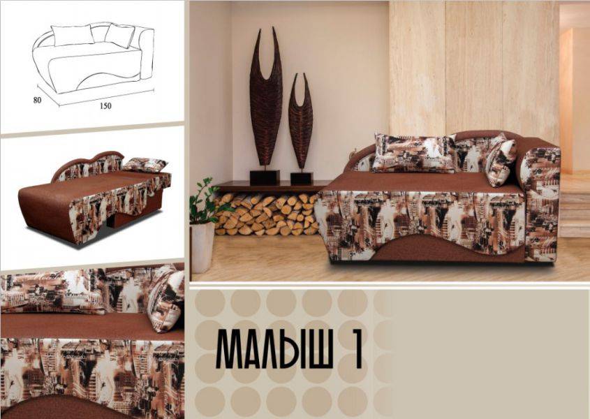 маленький раскладной диван малыш 1 в Таганроге