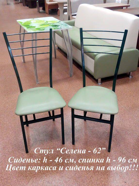 стул селена-62 в Таганроге