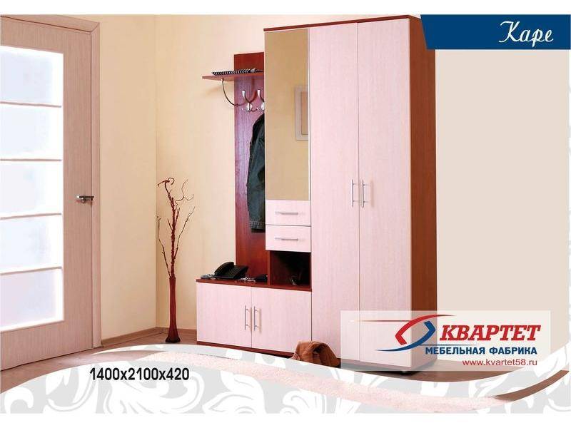 прихожая каре в Таганроге