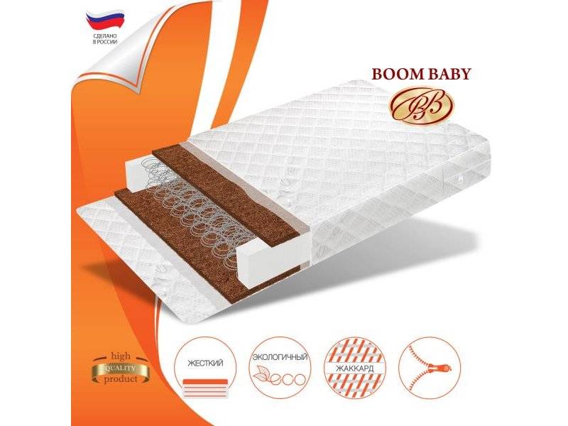матрас boom baby кокос люкс в Таганроге