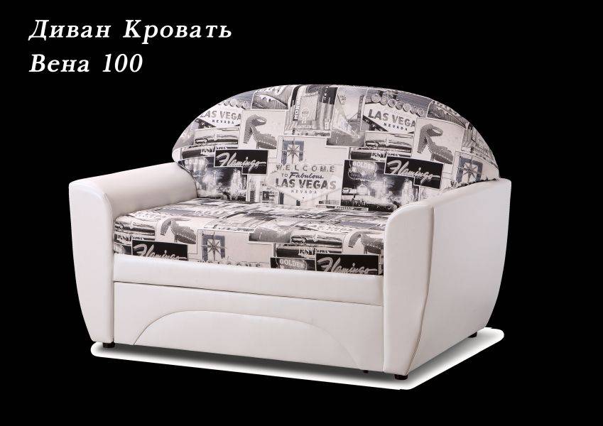 диван-кровать вена 100 в Таганроге