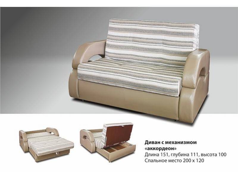 диван с механизмом аккордеон в Таганроге
