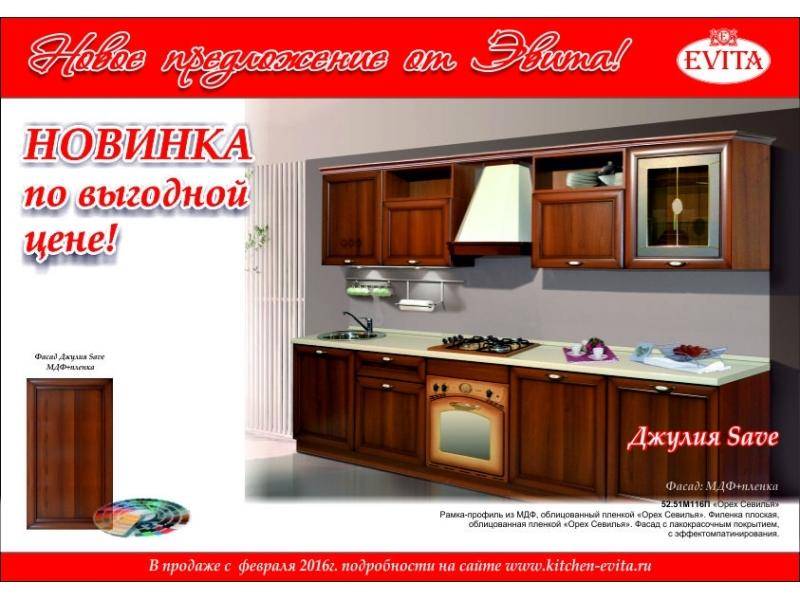 классическая коричневая кухня дамия в Таганроге