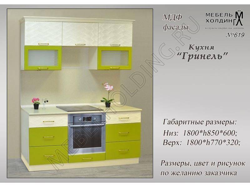 яркая прямая кухня гринель в Таганроге